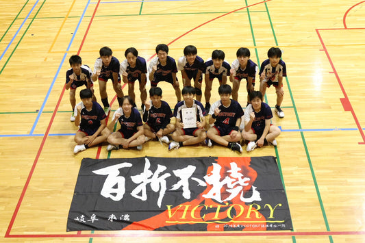 VICTORY V.B.C