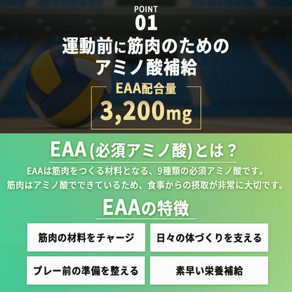 ATTACK EAA アタックイーエーエー