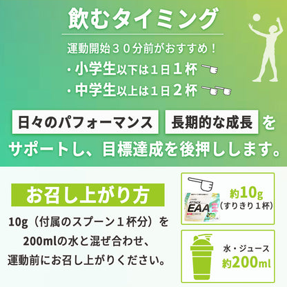 ATTACK EAA アタックイーエーエー